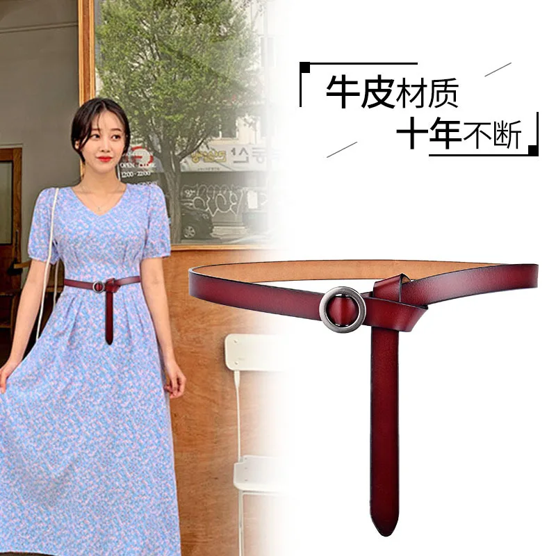 New women's belt leather simple versatile dress with belt belt