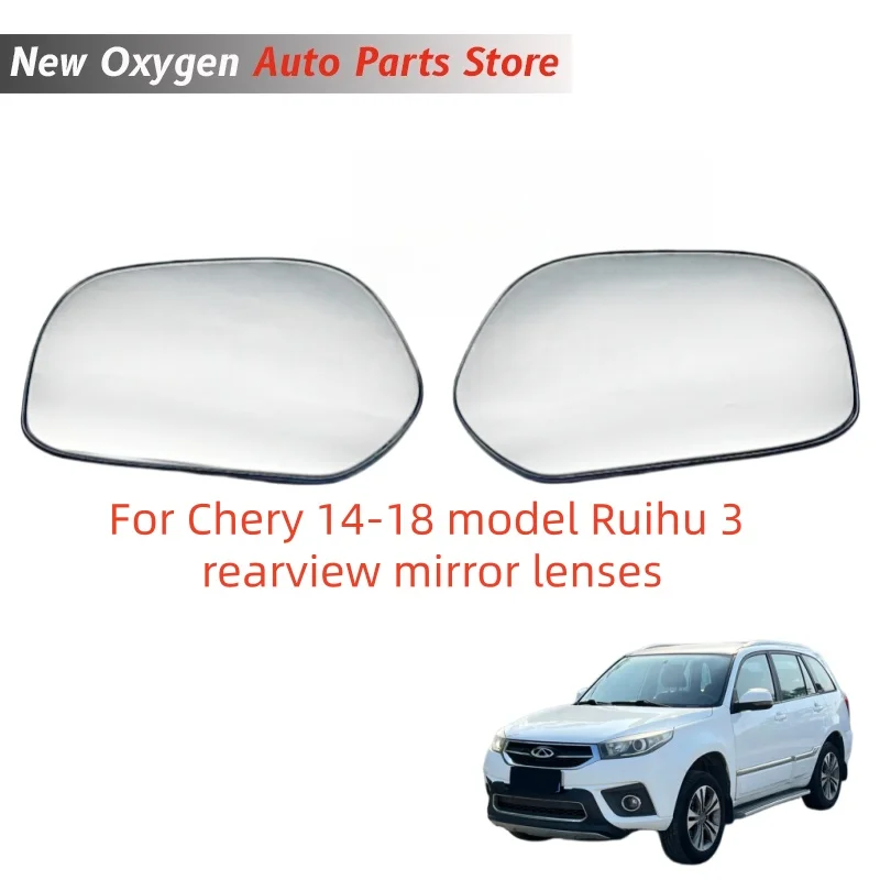 

Зеркальный элемент заднего вида для Chery Ruihu 3 (модели 2014-2018), отражающее зеркальное стекло, зеркальный элемент с подогревом для заднего вида
