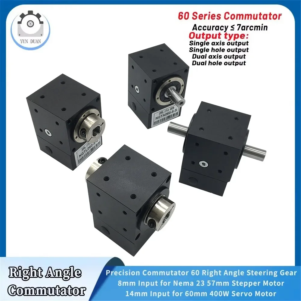 

90 Degrees Right Angle Commutator Reducer Hole Shaft Output For Nema 23 Motor 60mm Servo T-shaped L-shaped Cross Shaped Reducer