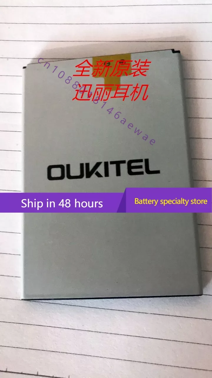 

Оригинальный аккумулятор Oukitel U22, аккумулятор Oukitel U22, аккумулятор 2700 мАч