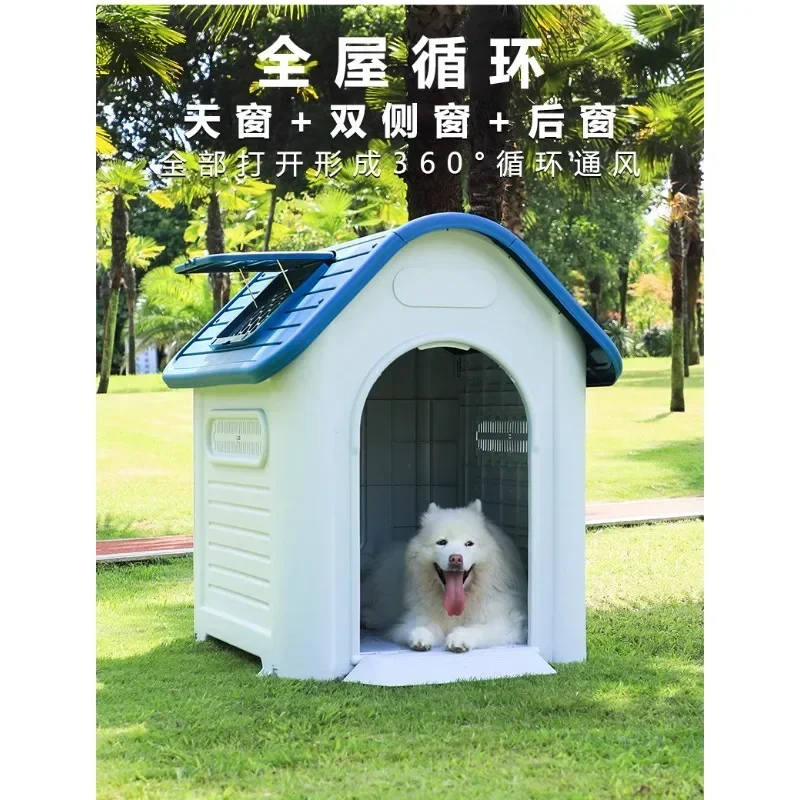 

Dog house Outdoor kennel Medium and large dog kennel Summer rainproof Outdoor stray cat nest cage Villa