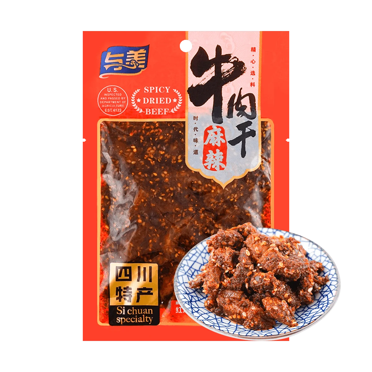 [5Packs]Spicy Sichuan Chili Oil Beef Jerky, 3.52oz, 100.00g*5Packs