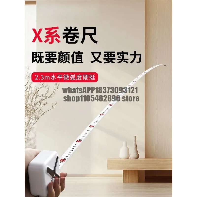 Tape measure 5 meters thickened and hard high-precision household anti-cutting hand self-locking meter measure designer special