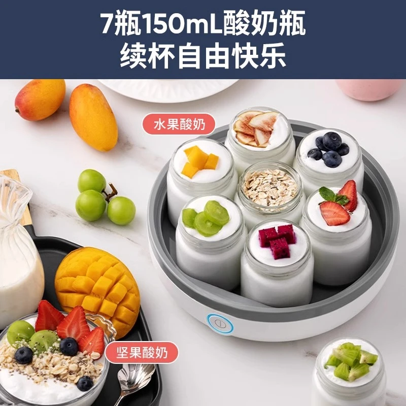 Yogurt machine Household multi-functional glass cup Small automatic enzyme Rice wine natto