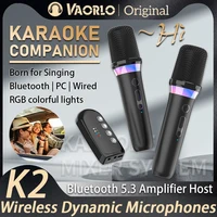 VAORLO DS-K2 Karaoke Companion Bluetooth 5.3 Micrófonos inalámbricos de bobina móvil RGB Luz colorida KTV DSP Sistema mezclador AUX Tipo-C Amplificador Anfitrión para altavoz con cable/Kit de coche/PC/TV/Teléfono