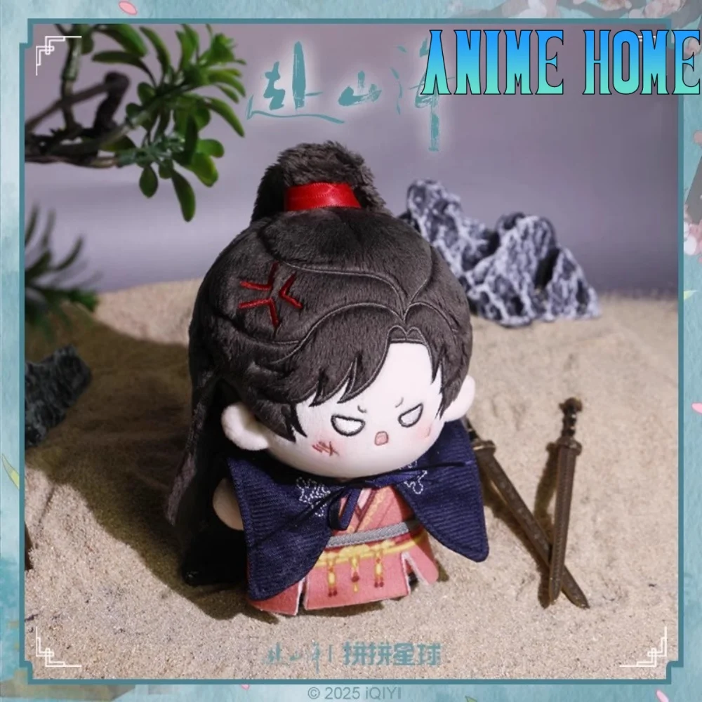 

TV Fu Shanhai Xiao Qiushui Cheng Yi Ancient Plush 15cm Doll Toy Cosplay Original Fan Gift
