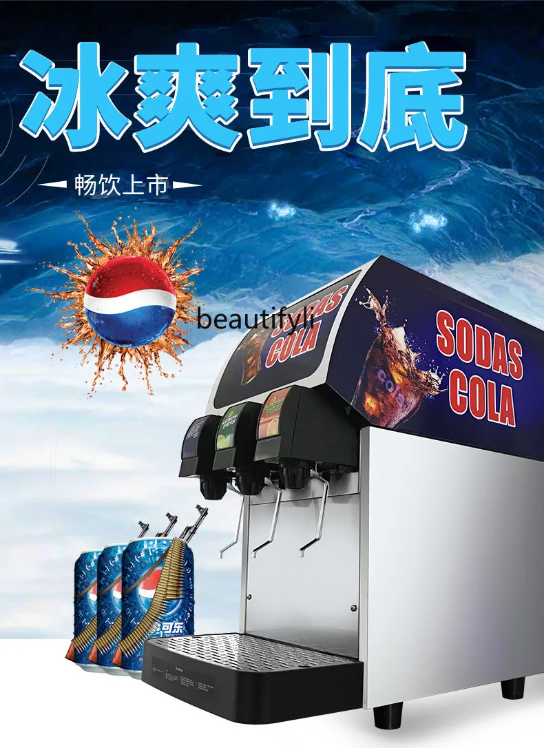 Coke machine Commercial automatic beverage  Cold drink machine Three valve adjustment machine