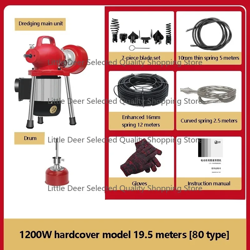 Automatic Dredge Machine Pipe Drain Cleaning 1200W/2200W/2500W Tube Cleaner Blockage Unblocker Toilet  Electric Pipeline Dredgin
