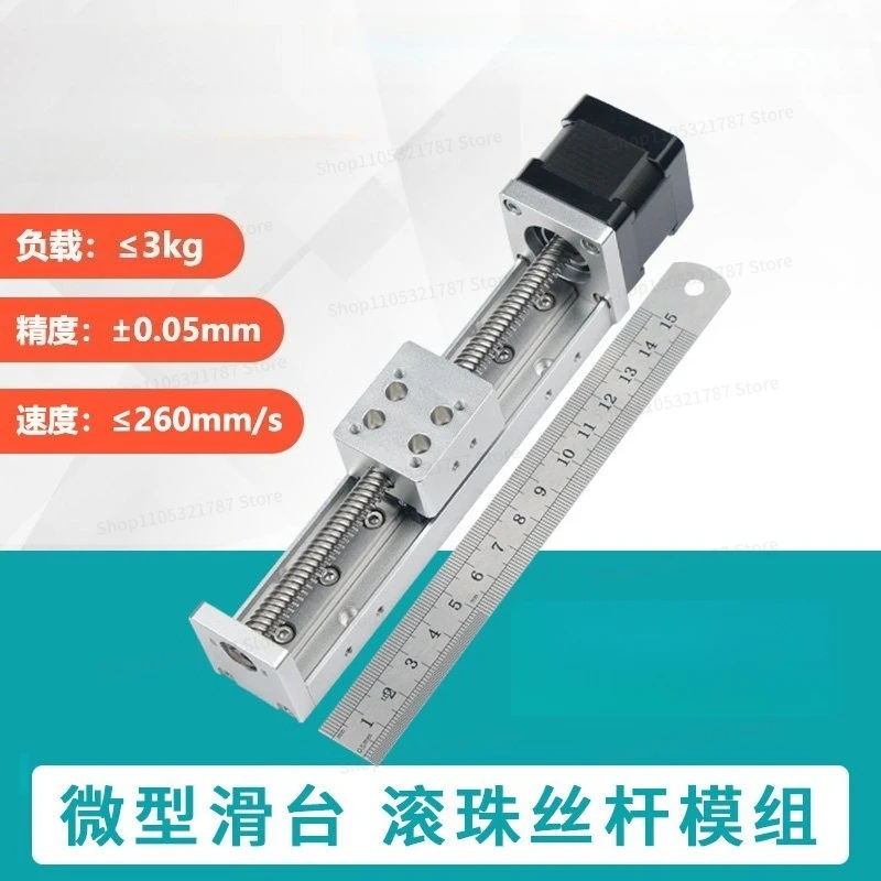 For Micro Trapezoidal Screw Slide HMS30T CNC Lifting Mobile Small Linear Guide Rail