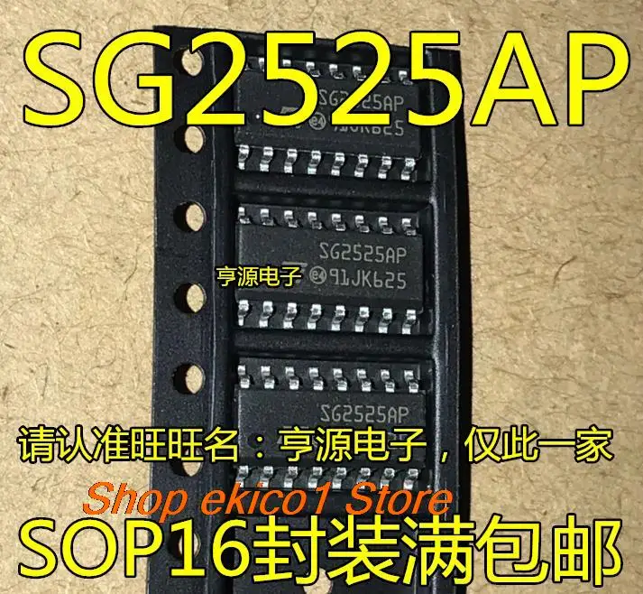 

10 шт., Оригинальные запасные части SG2525 SG2525AP SG3525AP SOP16 IC