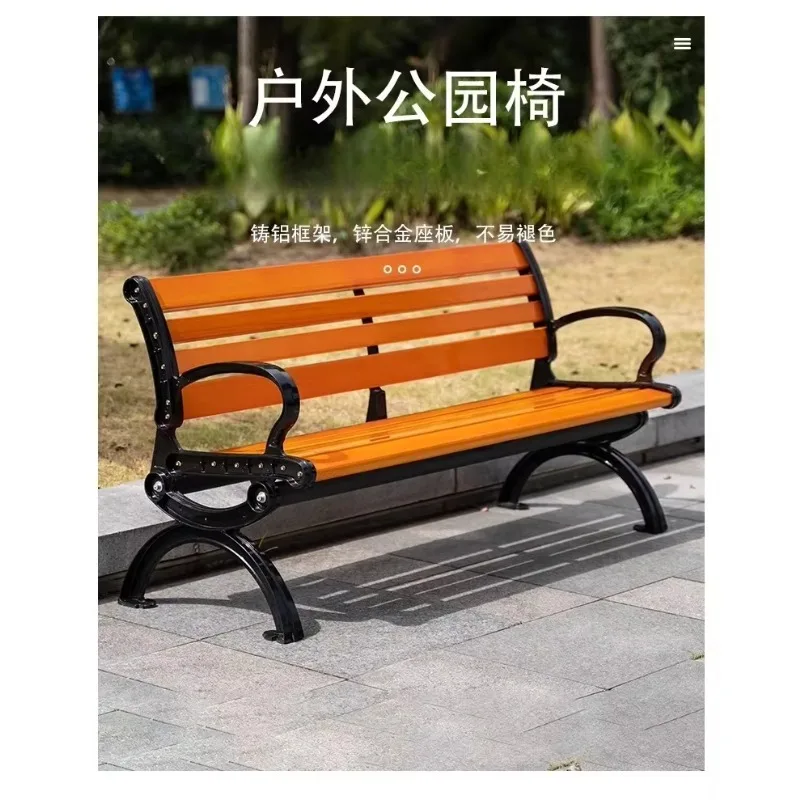 DSA park chair outdoor bench leisure strip row stool garden courtyard cast iron solid wood wrought iron seat