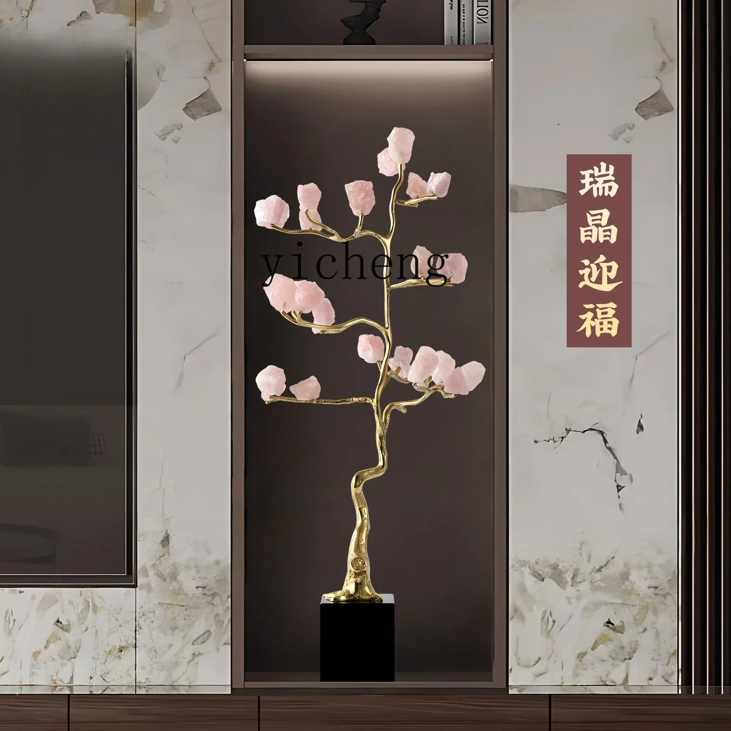 b11-7.1  High-End Pink Crystal Money Tree Ornament for TV Cabinet, Living Room, and Entrance Decoration