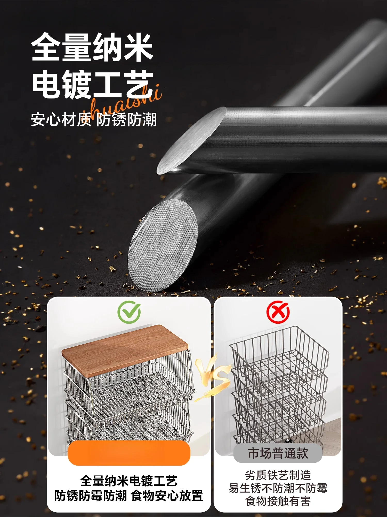 Kitchen vegetable rack floor-to-ceiling multi-layer vegetable basket multi-functional wall corner snack storage trolley