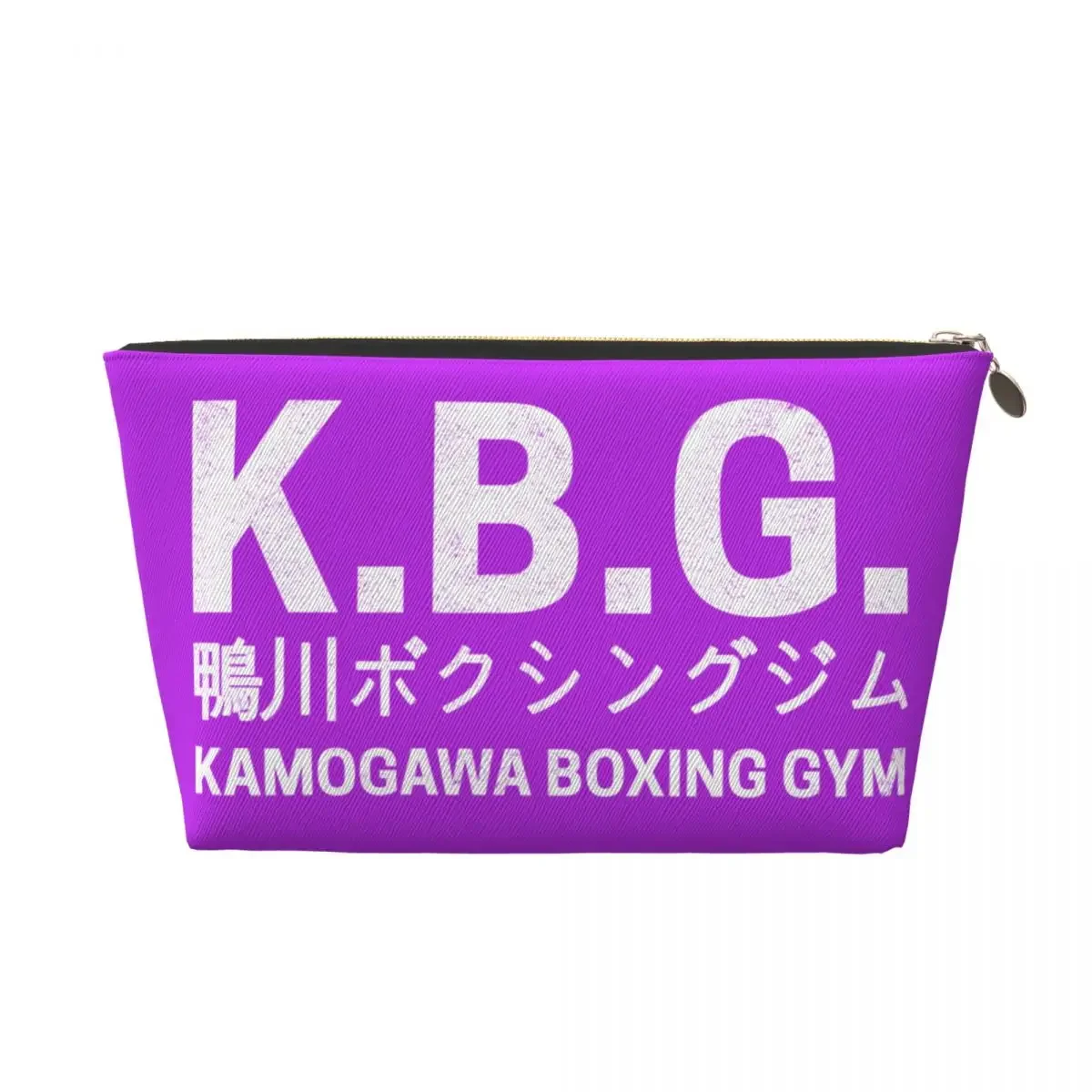 Custom Kamogawa Boxing Gym Cosmetic Bag Women Fashion Big Capacity Hajime No Ippo KBG Makeup Case Beauty Storage Toiletry Bags