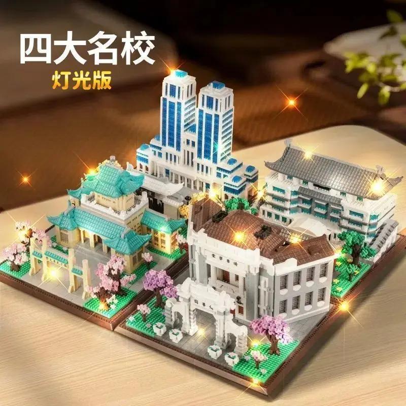 4 Great University in China Mini Building Bricks Model Kit Chinese Famous Architecture Gift For Adult & Student Education Toys