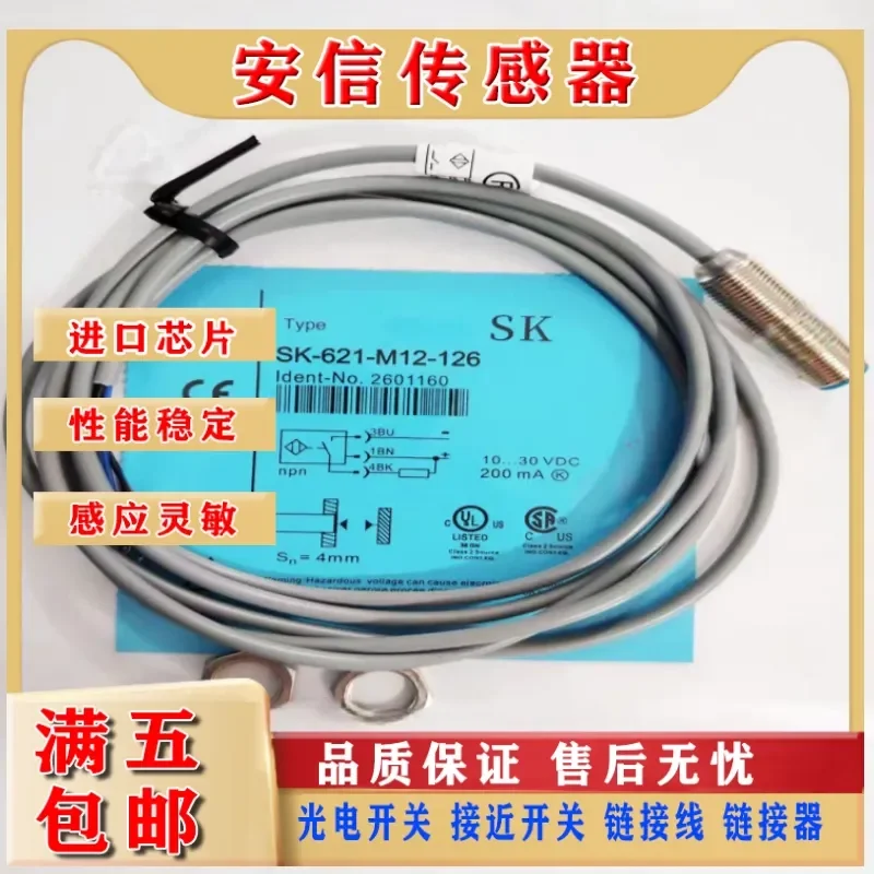 Proximity Switch for SK-623-M12-120 SK-621-M12-126 SK-621-M12-120 Sensor