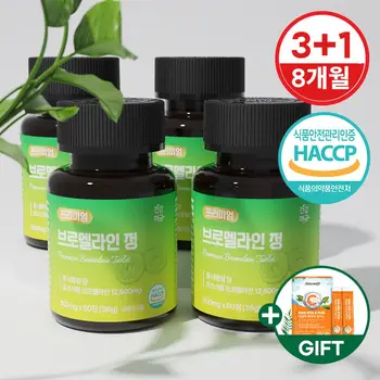 브로멜라인 분말, 공장 직접 판매, 500000 U/G, 1000g  Best5