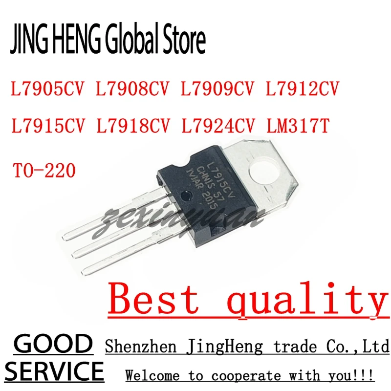 10Pcs L7905CV L7908CV L7909CV L7912CV L7915CV L7918CV L7924CV LM317T TO-220  Power transistors