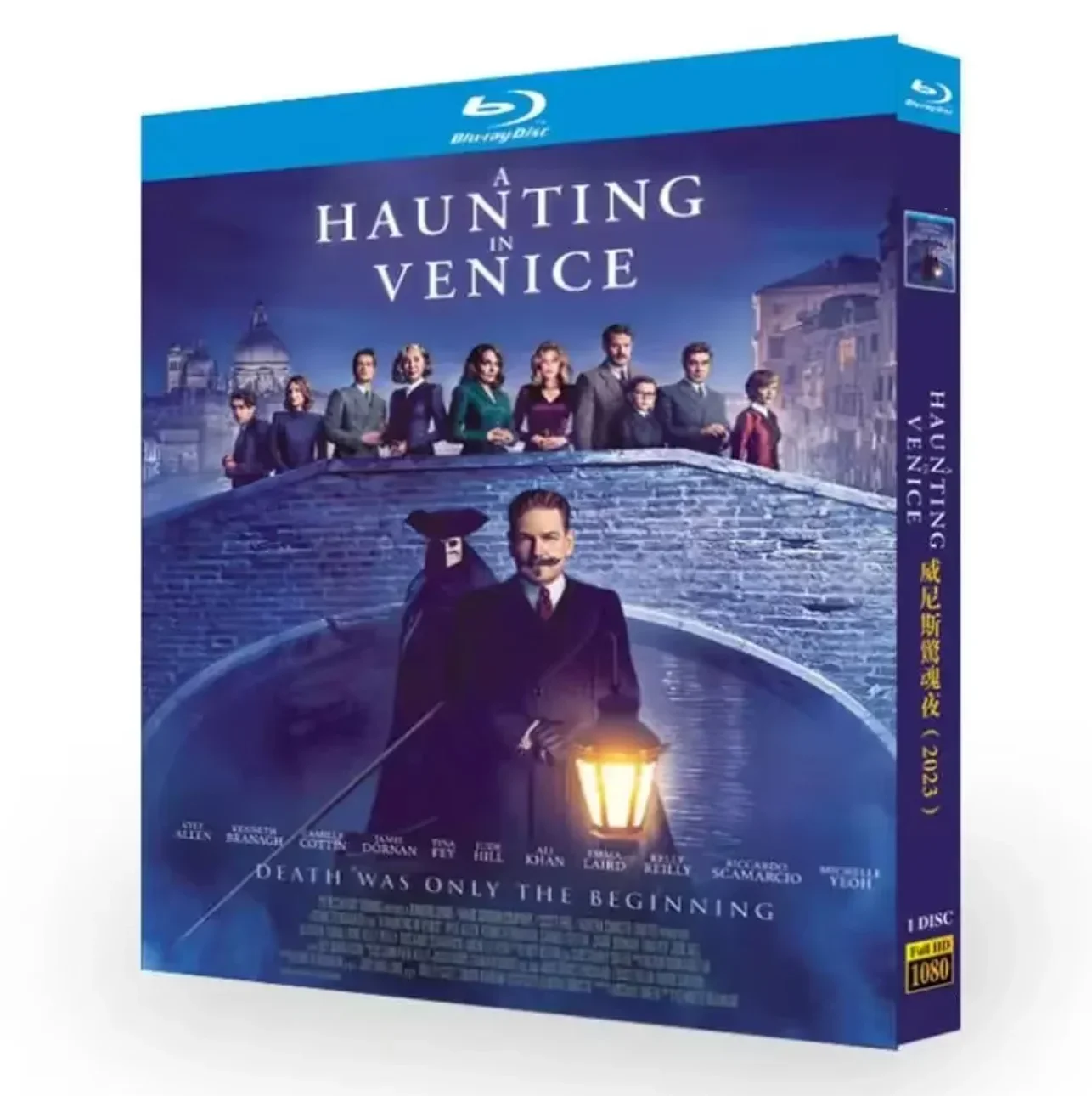 A Haunting in Venice   (2023)   Blu-ray Disc  High Definition BD YIHUI