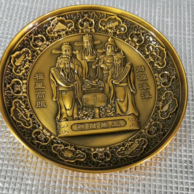 Antique Qing Dynasty Kangxi Year Gilt Five-Way Carved Pure Copper God of Wealth Plate Fortune-Attracting Craft Desktop Ornament