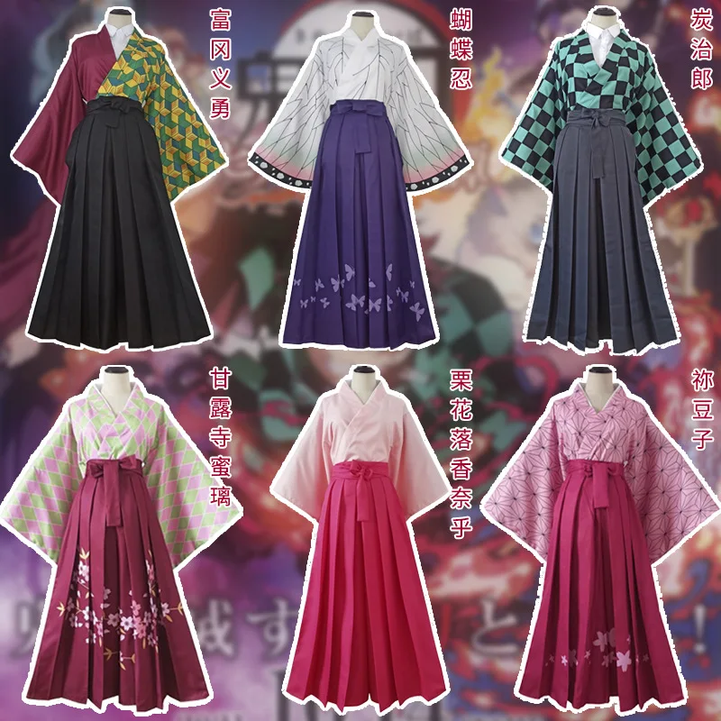 

Anime Cosplay Costume Set: Tanjiro, Nezuko, Zenitsu, Inosuke, Goro, And Maki's Kimono Outfits