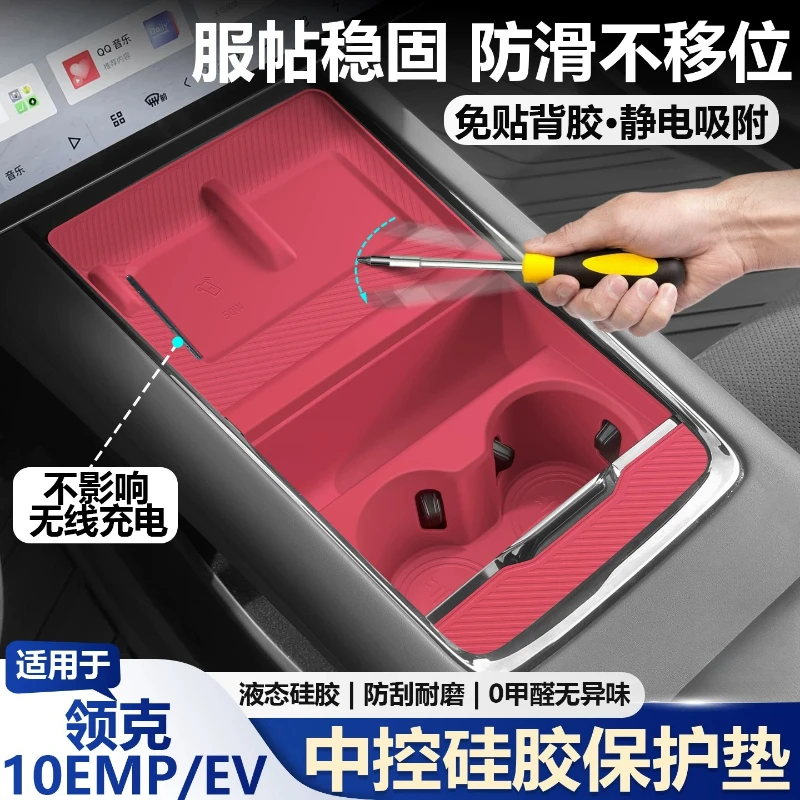 Silicone Center Console Mat Cup Holder Protective Cover Car Interior Accessories For Lynk Co 10 EMP EV 2025