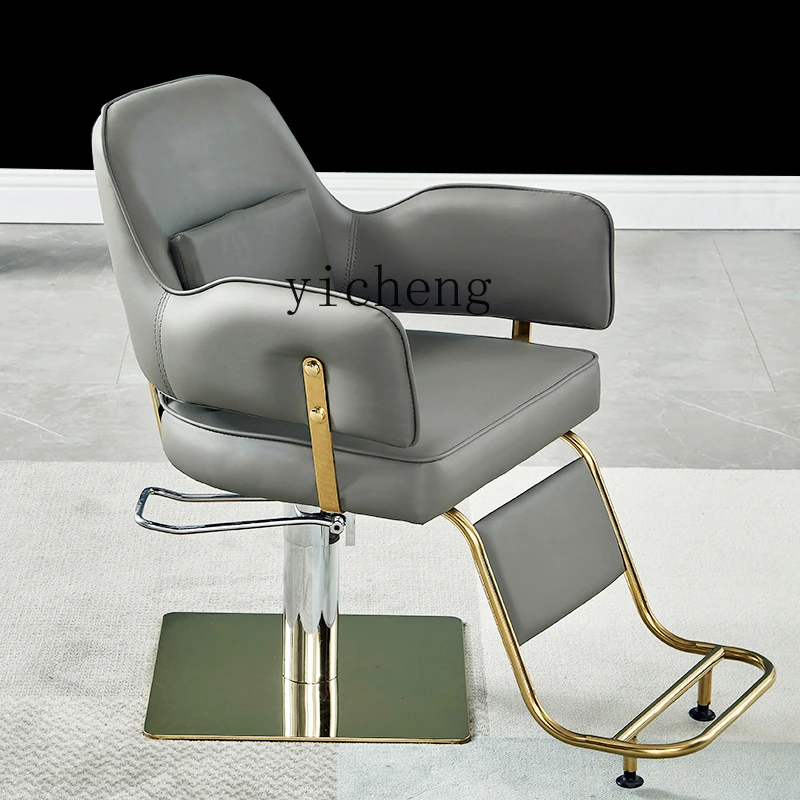 ZC Barber Shop Chair for Hair Salon Hair Cutting Chair Lifting Rotating Stainless Steel Gold Plated Armchair