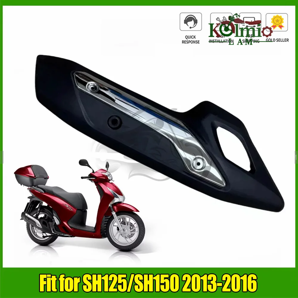 

Подходит для Honda SH125 SH150 2013-2016 годов мотоцикла, крышка выхлопной трубы, защита капота SH 125 150 2014 2015
