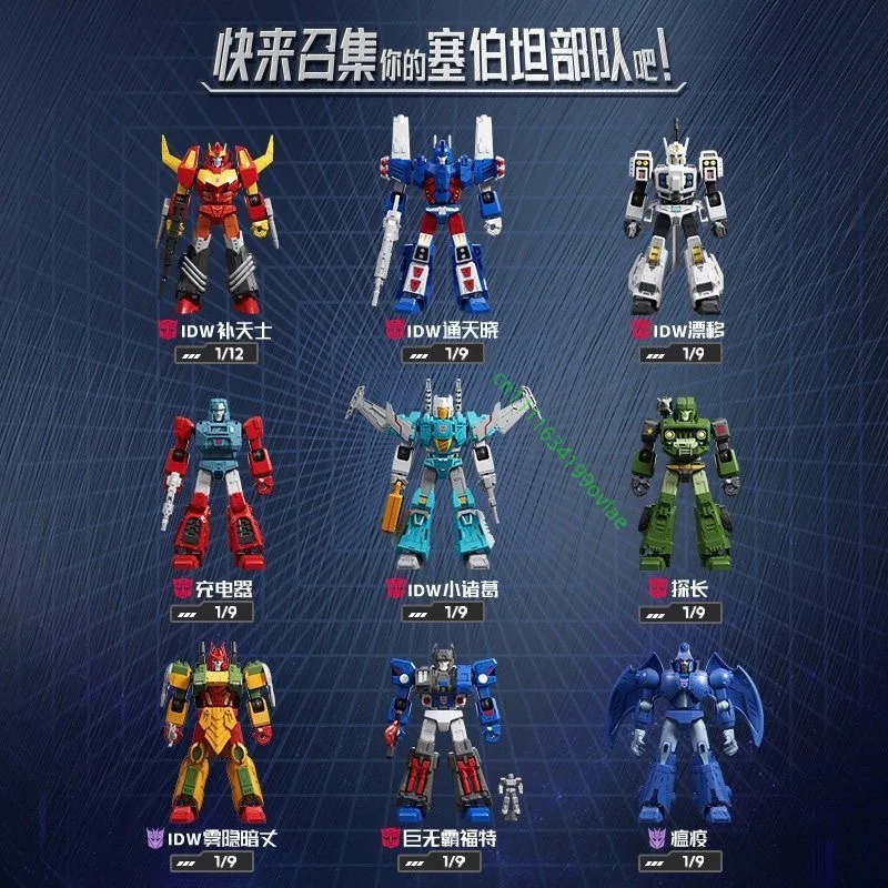 Genuine Blokees Transformers Star Series 11 Rodimus Prime Assembly Kit Movable Joint Rare Desktop Display Hobby Collect Toy Gift view 6