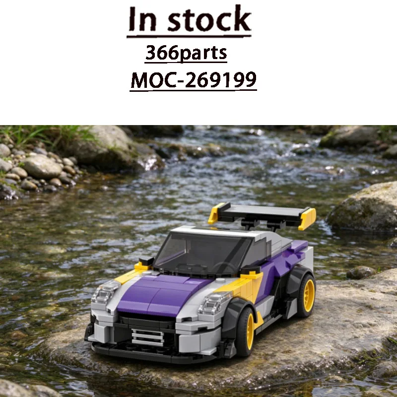 Custom Building Block Model MOC-269199 Fun Sports Limited Edition Small Supercar 366 Parts Birthday Kids Christmas Toy Gift
