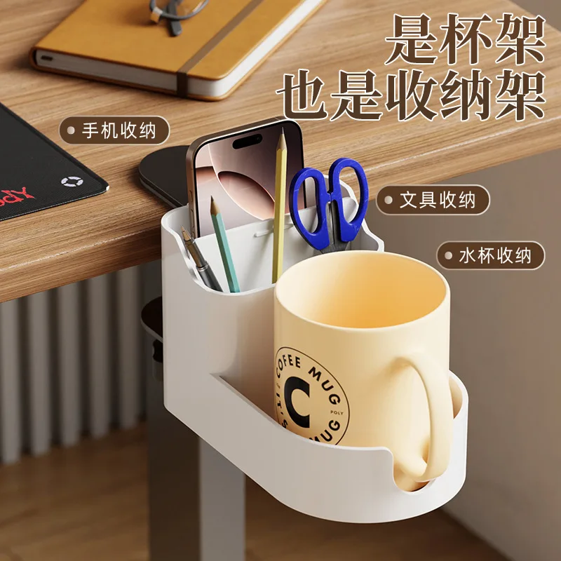 Creative desktop mobile phone storage box, multi-functional water cup storage rack, table bracket, universal for home and office