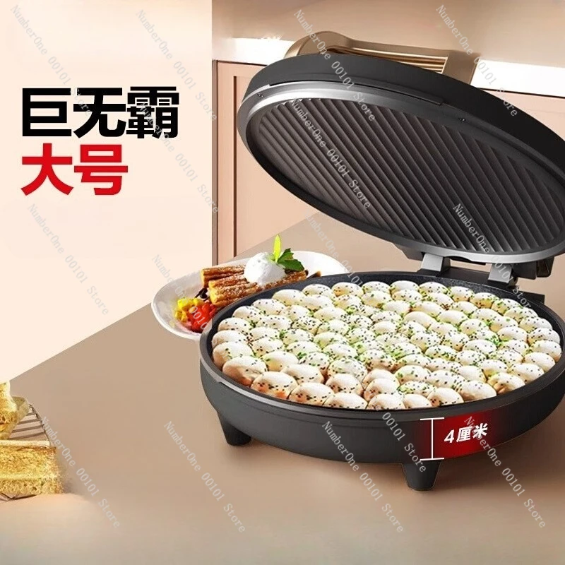 Electric cake pan household double-sided heating deepening plus size 40 commercial