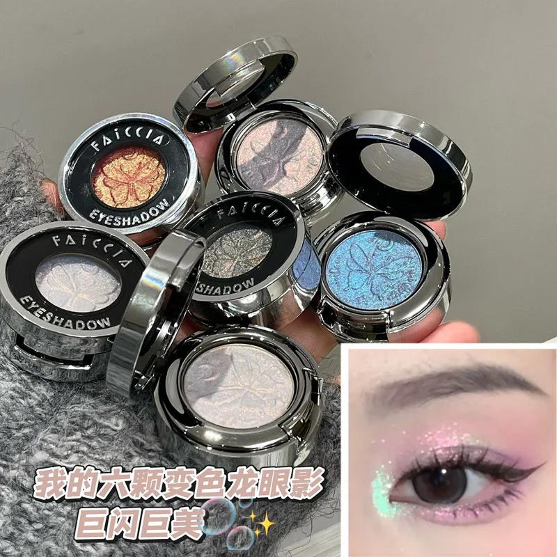 FAICCIA Eyeshadow~ Optical Chameleon Highlight Pearlescent Sparkle Blazing Blue Purple Eye Brightening Eyeshadow