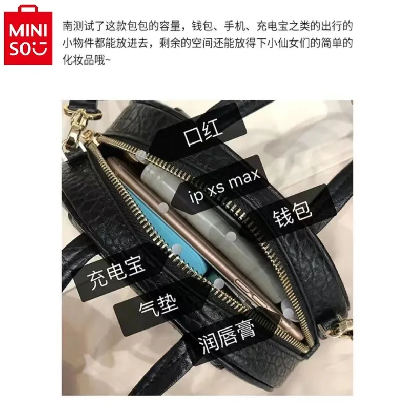 MINISO 디즈니 미키 귀여운 쉘 가방, 여성 패션 하이 퀄리티 PU 캐주얼 수납, 다기능 대각선 스트래들 백