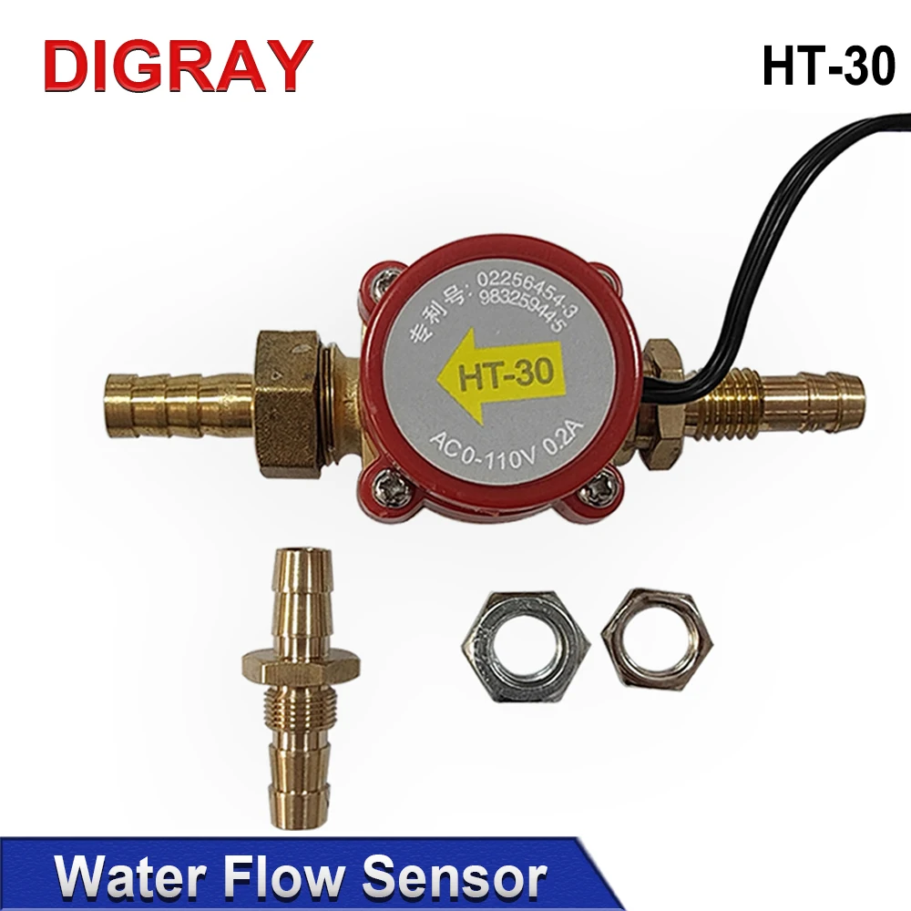 DIGRAY Water Flow Switch Sensor With10mm Nozzle HT-30 Water Protect for CO2 Laser Engraving Cutting Machine.