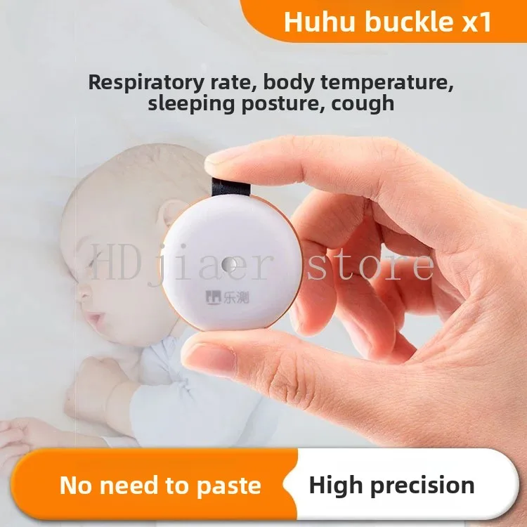 

Infant caregiver Huhu buckle 24 hours dynamic breathing body temperature choking milk monitoring baby