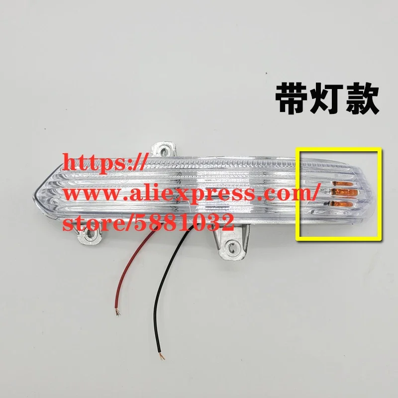 Reversing mirror assembly cover/Turn light/lamp for CHANGAN CS35 Heatable lens frame