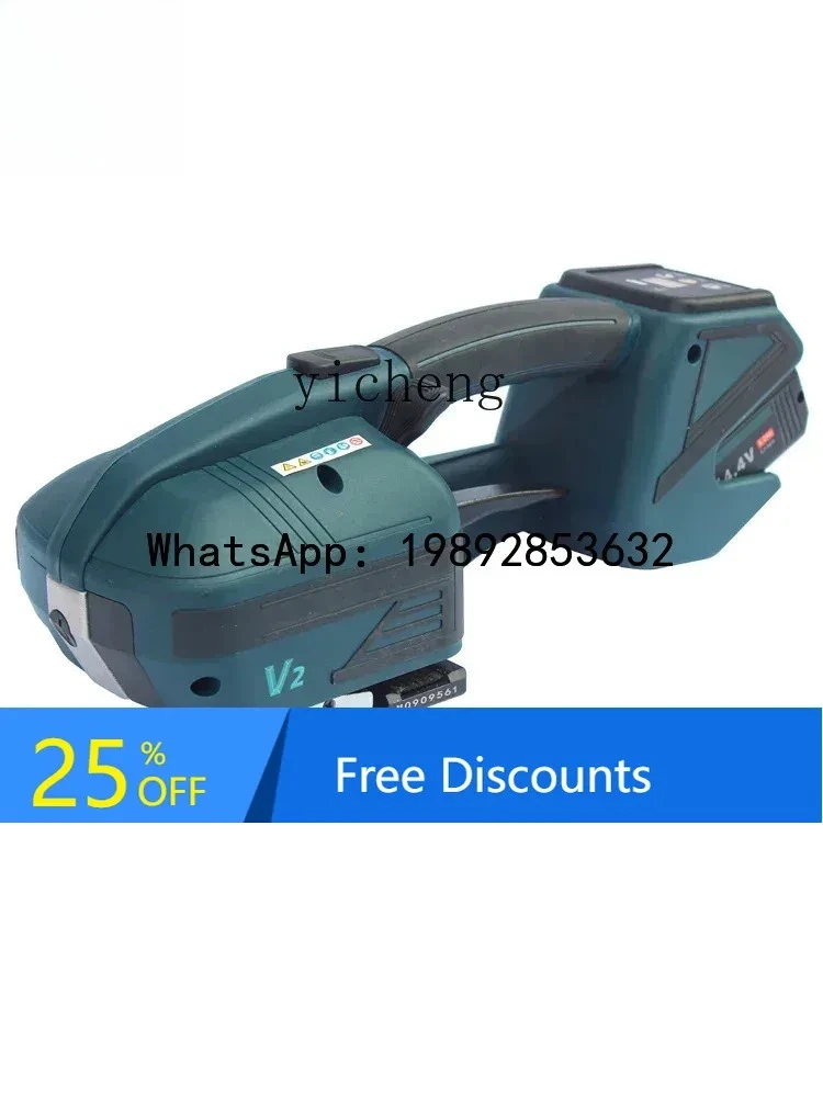 A1 portable electric baler, plastic steel belt baler, automatic bundling hot melt packing tensioner