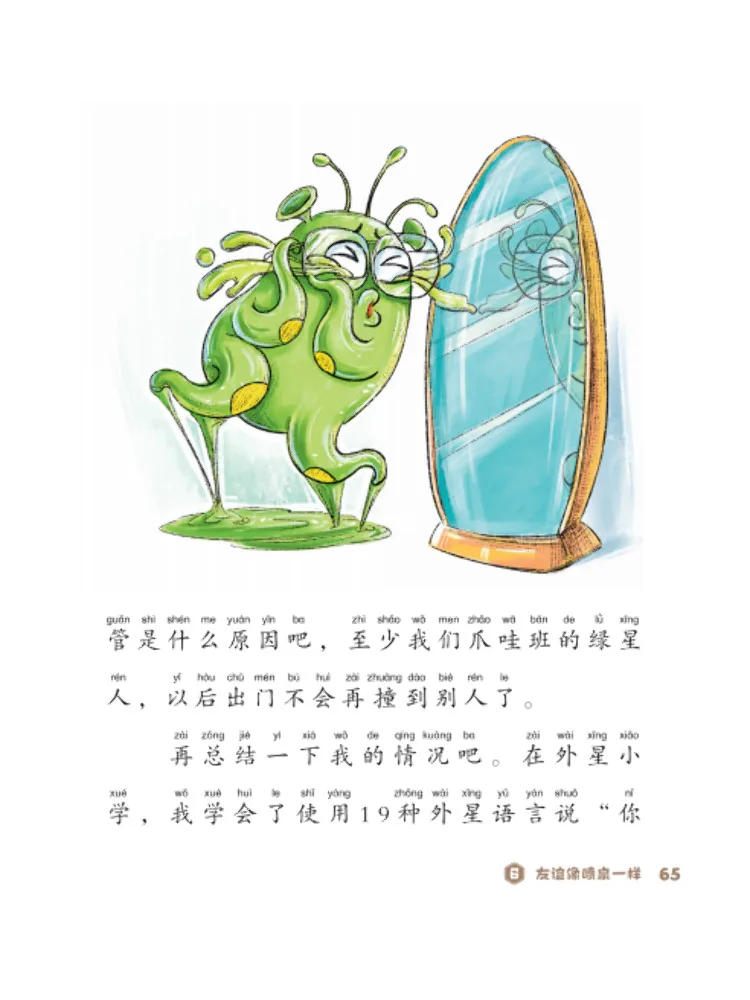 Book-Winshare Diary Of Studying Abroad in a Foreign Country