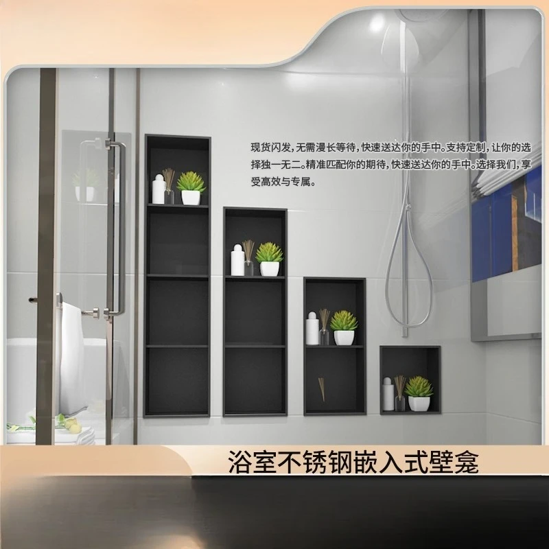 applicabile-alla-nicchia-del-bagno-wc-personalizzato-incorporato-wc-mobile-tv-in-metallo-in-acciaio-inossidabile-doccia-rack-incorporato