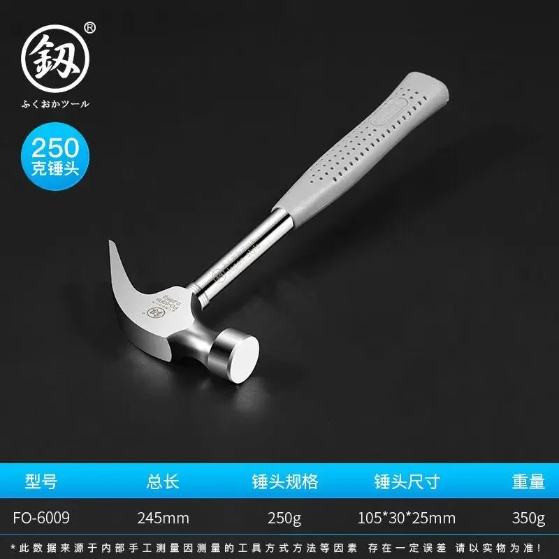 Sheep Horn Hammer Short Handle Woodworking Special Magnetic Picking Nail Small Hammer Wooden Handle Pulling Nail Hardware Hammer