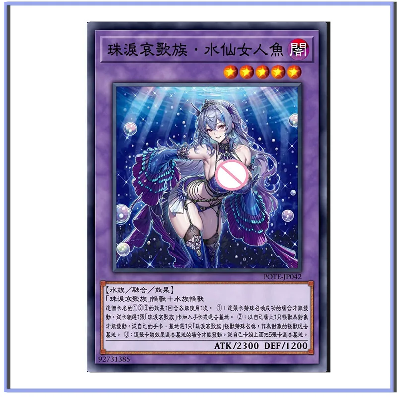 Anime Yu-Gi-Oh il grande salvia di cristallizzazione Sandrilon fai da te carte fatte in casa collezione di giocattoli ragazzo compleanno regali di