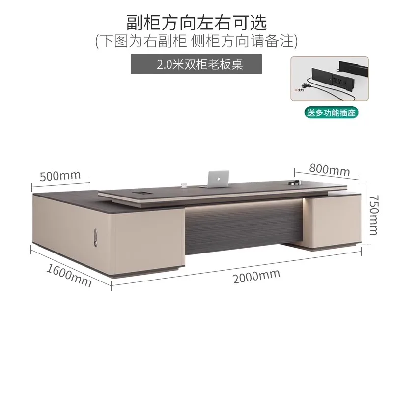 For Modern Office Light Luxury Executive Desk and Chair Set Large Computer Workstation for Manager President Simple Design