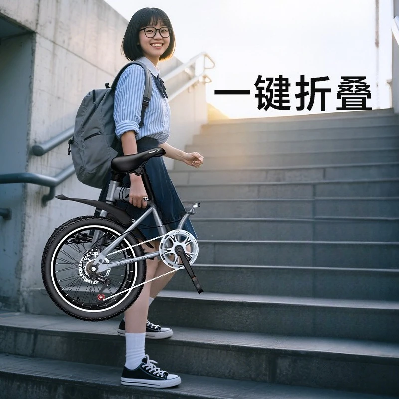 Variable speed car stacking bicycle male commuter step stacking adult female portable variable speed car stacking bicycle