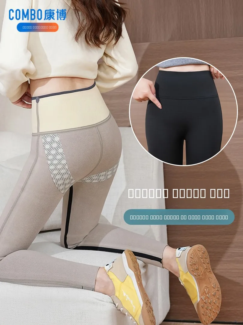 Cintura alta thiened fce calças de yoga das mulheres outono inverno arca calças barriga emagrecimento hip levantamento base camada