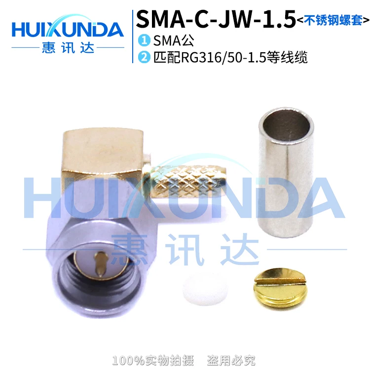 

SMA-C-JW-1.5 Stainless Steel Screw SMA Bending Male Inner Pin Crimping 50-1.5 Wire Connector