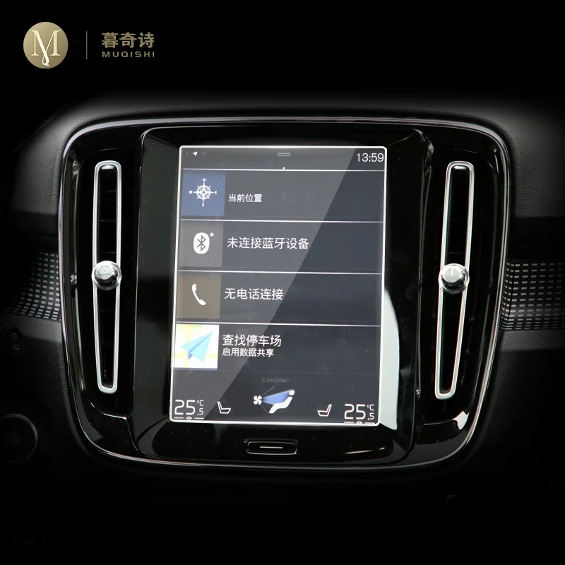 

Для Volvo XC60 2018-2023 Автомобильная центральная консоль, ЖК-экран, закаленное стекло, защитная пленка, защита от царапин, радиостеклянная пленка, аксессуары