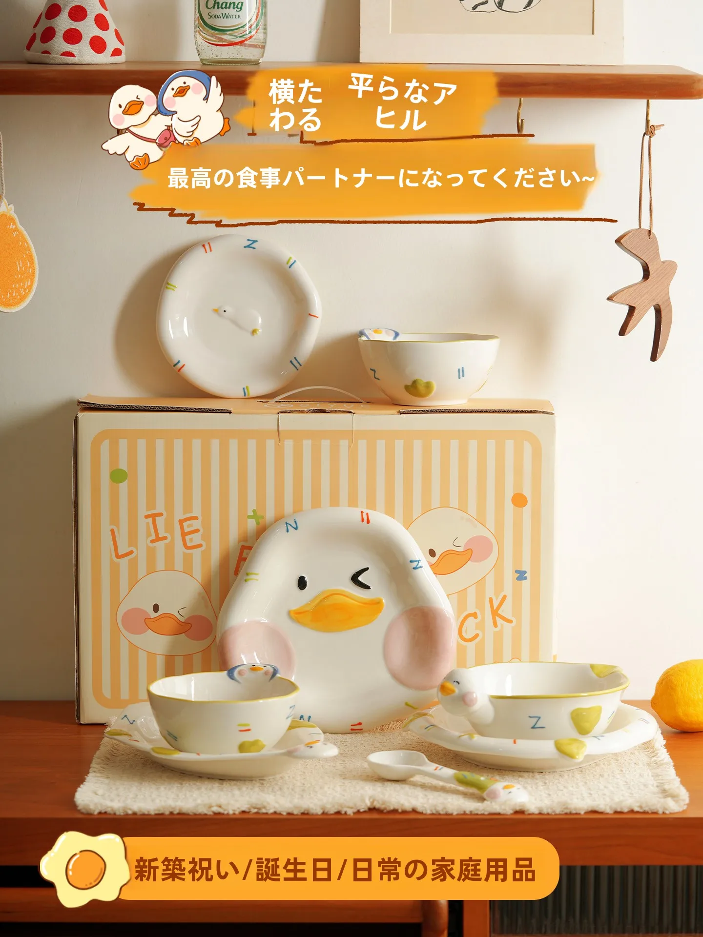 

April Dinnerware Set Cerc Bowl Plate Set for Two People Moving Gift Box Practical Souvenir Cartoon Sle Home Use