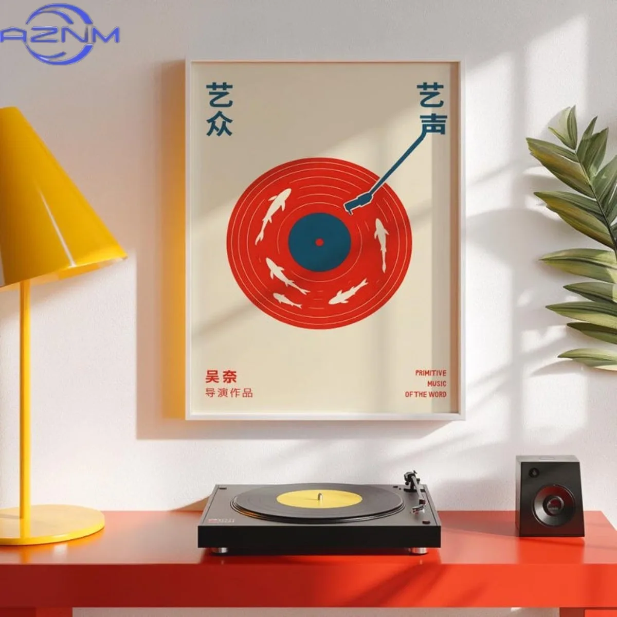 Japanese Retro Record Music Canvas Print Poster Vintage Vinyl Record Music Art Prints Bedroom Wall Art Home Decor Poster Gifts view 2