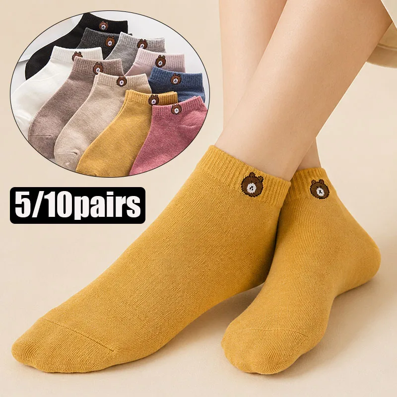 5/10 Pairs Women's Cotton Ankle Socks Cute Bear Embroidery Soft Breathable Solid Color Casual Low Cut Sock Comfortable Elastic